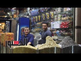 الدستور | "كان نفسك تطلع إيه؟.. الدكتور بقى حلواني والسفير يبيع لب