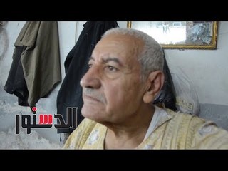 الدستور | ترزي صالح سليم يروي ذكرياته مع «المايسترو»