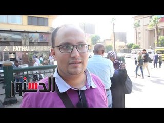 الدستور |سألنا الناس إيه أسوأ أغنية اتعملت لكأس العام؟