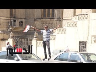 الدستور | بائعو الأعلام يغزون شوارع القاهرة قبل ساعات من مباراة الحسم