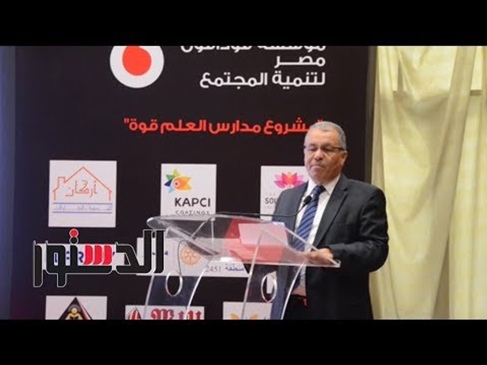 الدستور |فودافون مصر: 60 مليون جنيه تكلفة تطوير...