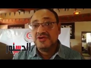 الدستور | نقيب سوهاج لـ «الدستور»: الانتخابات لا تعتبر منافسة وأنما وقت طيب لرؤية الأطباء لبعضهم
