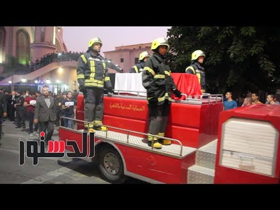 الدستور | جنازة عسكرية مهيبة لشهيد الواجب العميد امتياز كامل