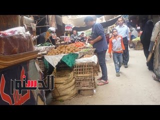 الدستور | في اليوم العالمي للغذاء.. بائع: «التسبيكة بتضيع فائدة الأكل»