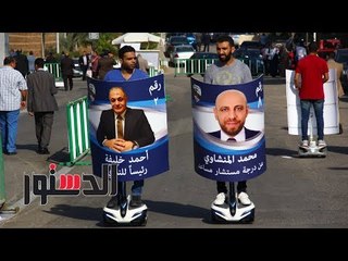 Download Video: الدستور | بدء التصويت بانتخابات نادي قضايا الدولة بعد اكتمال النصاب القانوني