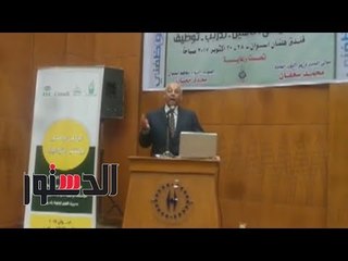 الدستور | محافظ أسوان يطالب الشباب بالاتجاه لسوق العمل