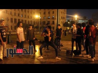 الدستور | "الهيب هوب".. كيف انتقل رقص التكسير من أمريكا إلى مصر