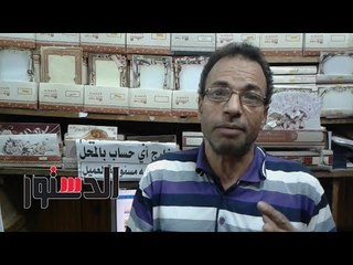 الدستور |سوق الدعاية بشارع محمد علي .."الانتخابات موسم شغل"