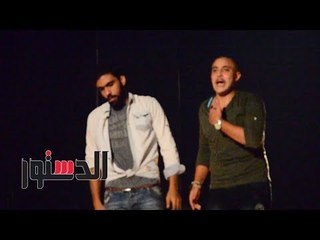 الدستور | 5 أسكتاشات كوميديه لـ "ولاد البلد" علي مسرح البالون