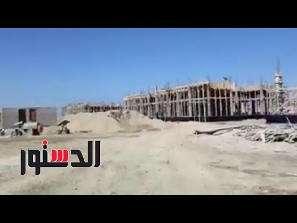 الدستور | البدء فى انشاء 89 عمارة بالمنصورة الجديدة وطريق دولى ساحلى حتى البحر المتوسط