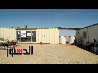 الدستور | مهندس يشرح إجراءات الوقاية والحماية والسلامة المهنية  بمحطة بنان