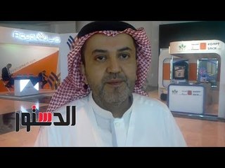 الدستور |  مدير اسمنت الجوفة لـ "الدستور": جئنا لشرم الشيخ لإثبات أن مصر بلد الأمن والأمان