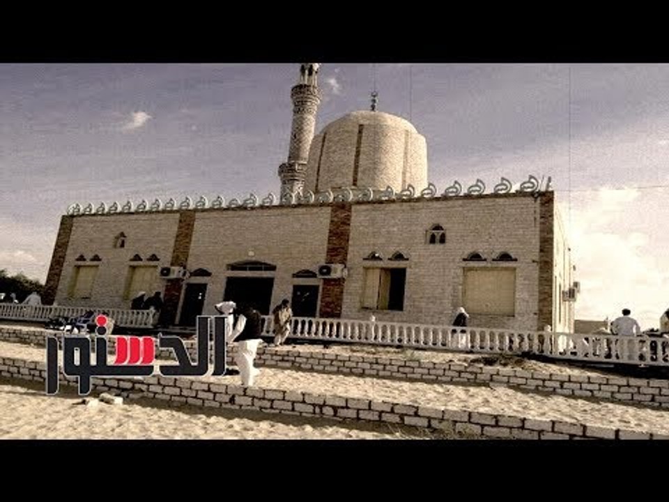 الدستور | فيديوجراف 5 أرقام مرعبة من هجوم العريش الإرهابي