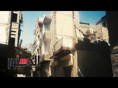 الدستور - أهالي مثلث ماسبيرو يستغيثون من عشوائية الحي في هدم المنازل