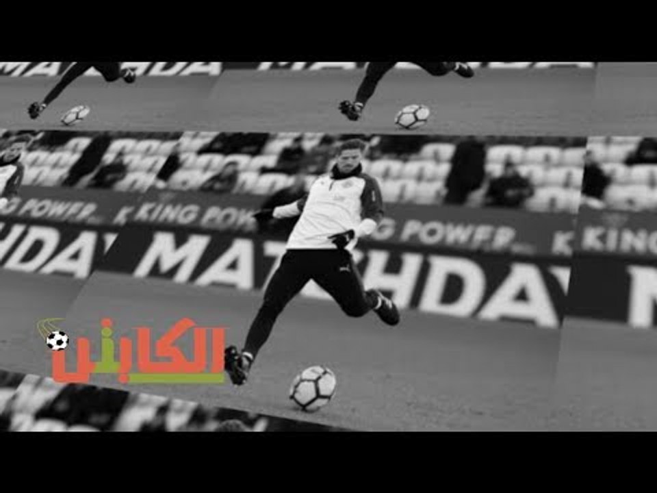 الكابتن - ﺃﻏﻠﻰ ﺻﻔﻘﺎﺕ ﺗﻤﺖ ﻓﻰ «ﺍﻟﻤﻴﺮﻛﺎﺗﻮ ﺍﻟﺸﺘﻮﻯ» ﺑﺎﻟﺒﺮﻳﻤﻴﺮﻟﻴﺞ ..فيديوجراف