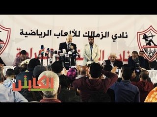 الكابتن - مرتضى يكشف كواليس انتقال حمدي النقاز ورد الجميل لتركي آل شيخ