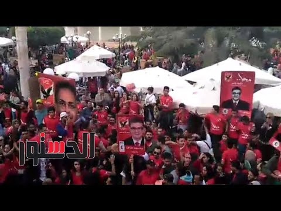 الدستور | هتافات مؤيدي «طاهر» فى انتخابات الأهلي