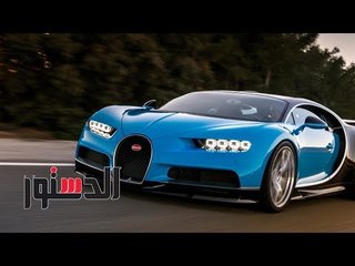 الدستور | فيديوجراف.. أغلى 10 سيارات فى العالم