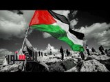 الدستور | فيديوجراف.. لا تسمى «تل أبيب».. أسماء 10 مدن فلسطينية قبل الاحتلال