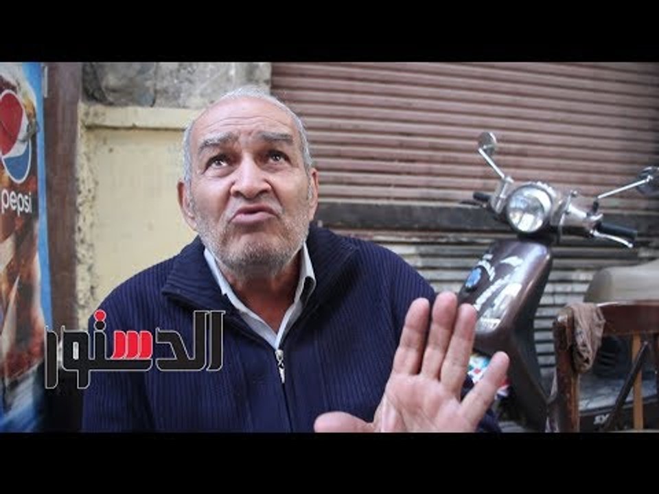 الدستور | ماذا قال التجار عن اقتراح «التسعيرة الجبرية»؟