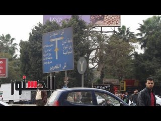 الدستور |  "الدستور" تكشف خريطة التحويلات المرورية بعد إغلاق "السودان"