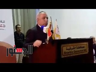 الدستور | وزير التنمية المحلية يحتفل بتدشين ائتلاف دعم مصر بالشرقية