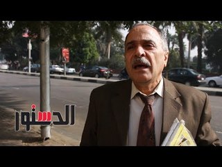 الدستور | مواطنون عن تهديدات ترامب: «المخبول» يظهر الوجه الآخر للأمريكان