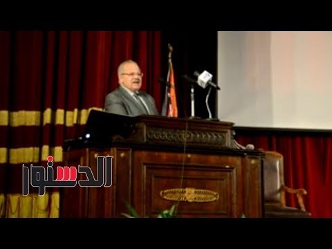 الدستور | الخشت: «الطلاب الوافدين» أحد أهم مصادر الدخل القومي