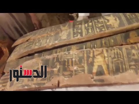 الدستور | شاهد.. تفاصيل مقبرة 150 المكتشفة حديثًا فى الأقصر