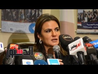 الدستور | «سحر نصر»: نستهدف إنهاء التشريعات الاقتصادية بالبرلمان قريبًا