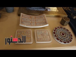 الدستور | «القبطي والإسلامي والفرعوني» على طاولة الفنانين في معرض «القومي للمرأة»