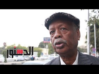 الدستور | مواطنون لـ سعد الدين إبراهيم عن زيارته لإسرائيل: «مرفوضة تمامًا»