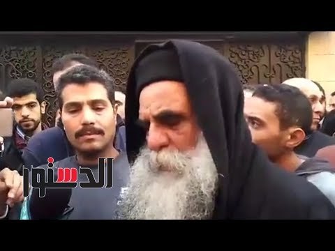 الدستور | اعلان القس اندراوس كاهن كنيسة بحلوان أسماء شهداء كنيسة مارمينا