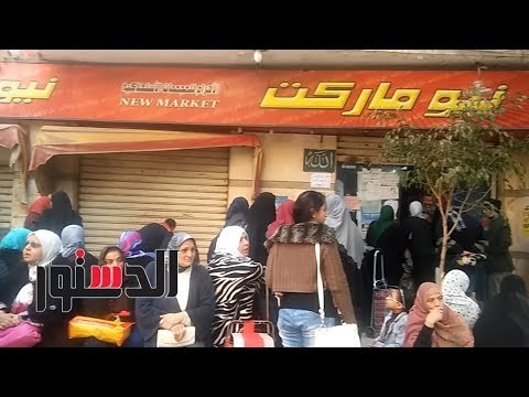 الدستور | المجمعات الاستهلاكية تطبق قرار «تدوين الأسعار» على السلع