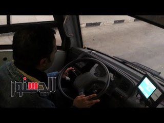 الدستور | ركاب أتوبيس «الواي فاي» يشتكون من انقطاع الإنترنت