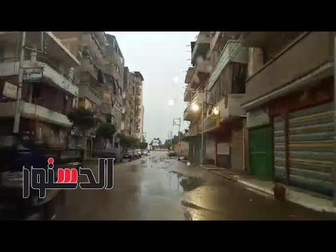 الدستور | أمطار ورياح تضرب محافظة الدقهلية