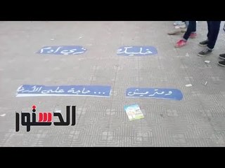 الدستور | «خليك زيي آدم».. حملة مدرسية لنظافة شوارع القاهرة