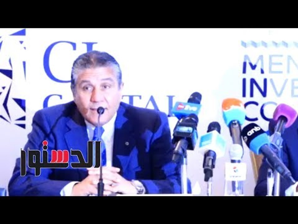 الدستور | «سي أي كابيتال»: عوائق قانونية عطلت ط...