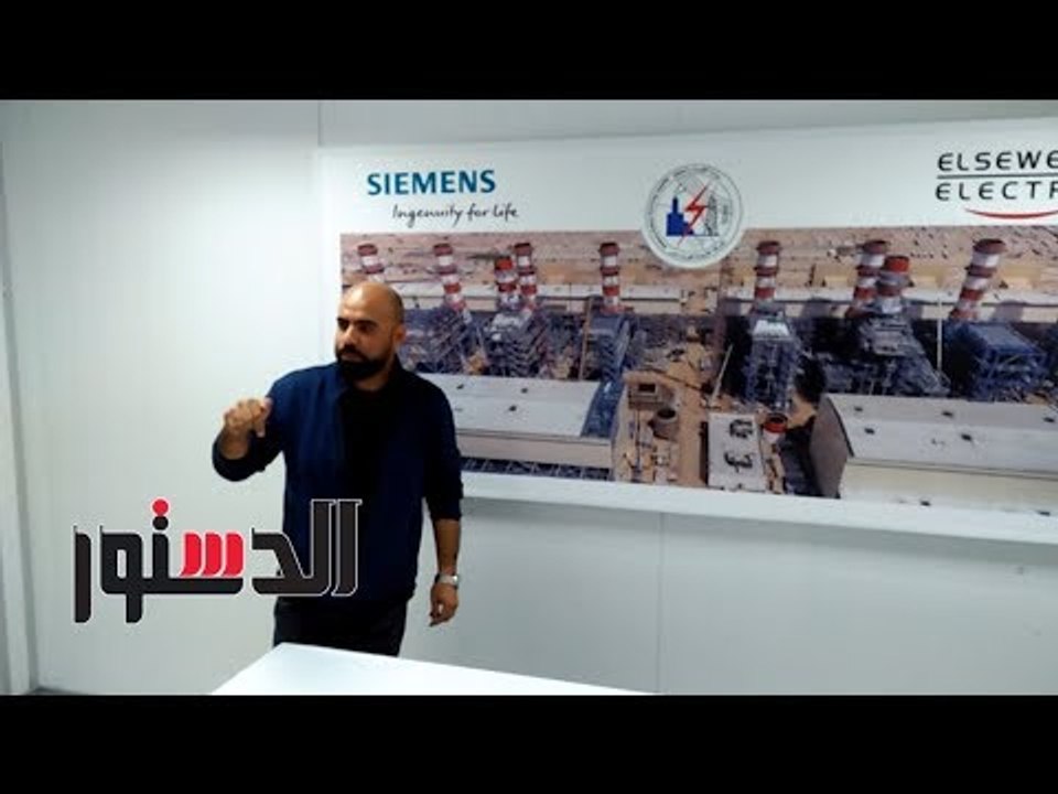 الدستور | خاص.. مدير مشروعات السويدي يشرح خريطة تركيب توربينات بني سويف