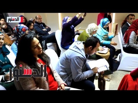 الدستور | بدء احتفالية يوم المرأة العربية.. و«التلاوي»: حققنا انجازات رغم الظروف