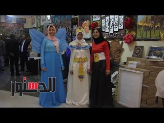 الدستور | 3 حمامات سلام يمثلن الأزهر في مهرجان القراءة: «هنا معرض الكتاب»