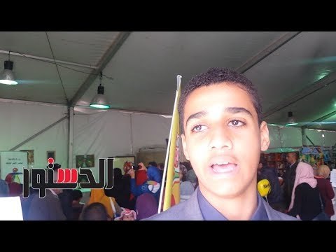 الدستور | تكريم 39 طفلًا في مسابقة «اصنع كتاب والمخترع الصغير»