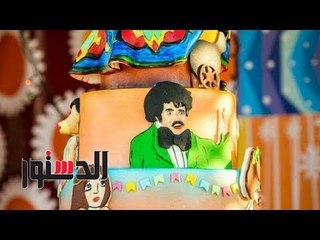 الدستور | إبداعات عالم النحت.. «صناعة تماثيل من الكيك»