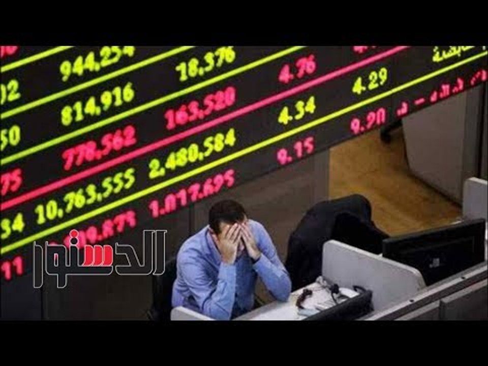 الدستور | فيديوجراف.. «موجة حارة.. وهبوط البورص...