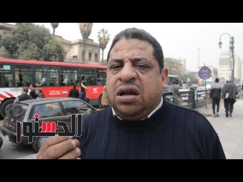 الدستور | أولياء أمور تعليقًا على نظام الثانوية العامة الجديد «أحنا مش فئران تجارب»