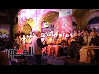 الدستور |  من «بهلر» إلى كل العالم.. القاهرة تنشد وترنّم