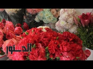 الدستور | أماكن تجمعات العشاق في «الفلانتين».. بين الحاضر والماضي