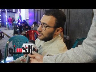 الدستور | رد صادم من الشارع المصري حول «صندوق تزويج الشباب»