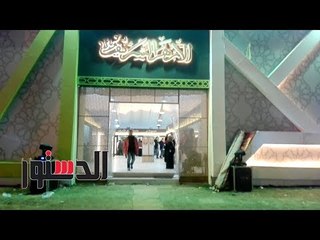 الدستور | الأزهر ينتصر للقدس في معرض الكتاب