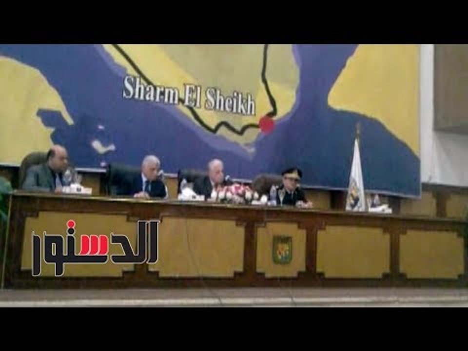 الدستور | انعقاد المجلس التنفيذى الثاني لجنوب سيناء